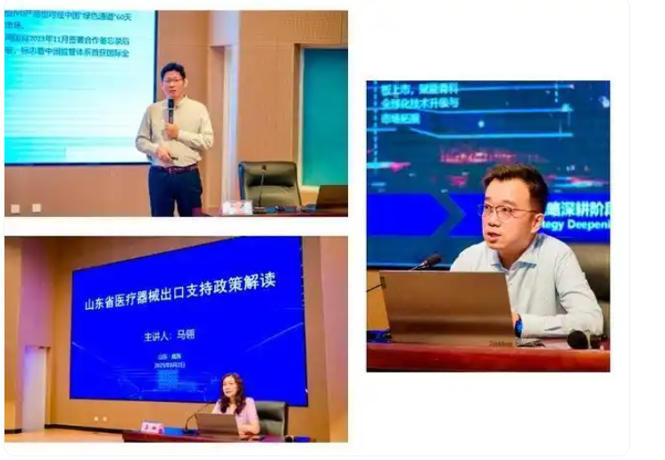 QQ20250804-135903.png